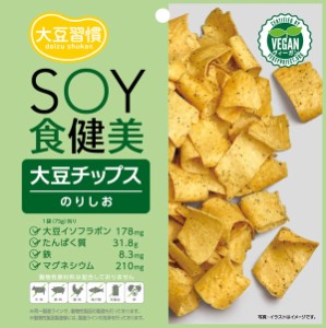 【送料無料】★まとめ買い★　MDホールディングス　大豆習慣　ＳＯＹ食健美大豆チップス　のりしお　×12個【イージャパンモール】