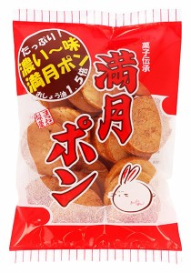 ★まとめ買い★　松岡製菓　濃い味満月ポン　80ｇ　×12個【イージャパンモール】