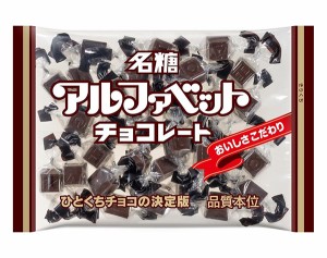 ★まとめ買い★　名糖産業　アルファベットチョコレート　160ｇ　×18個【イージャパンモール】