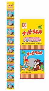 ★まとめ買い★　カクダイ製菓　９連クッピーラムネ　４ＧＸ９　×20個【イージャパンモール】