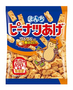 ★まとめ買い★　ぼんち　ピーナツあげ　57ｇ　×20個【イージャパンモール】