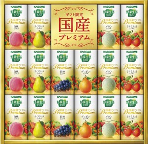 【送料無料】カゴメ　野菜生活１００国産プレミアムギフト（紙容器）　ＹＰ−３０Ｒ【ギフト館】