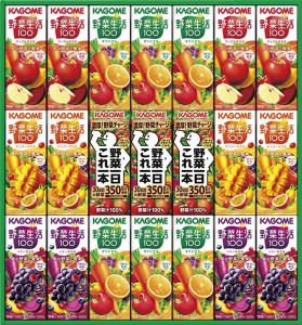 【送料無料】カゴメ　野菜飲料バラエティギフト　ＫＹＪ−３０Ｇ【ギフト館】