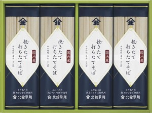 【送料無料】北舘製麺　挽きたて打ちたてそば　ＢＨ−Ｄ【ギフト館】