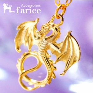 威嚇するドラゴン(龍)デザイン ウイング(翼)&鱗彫り装飾 ゴールドカラー メンズ ペンダント ネックレス