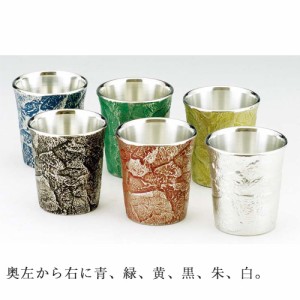 伝統工芸 大阪錫器 ぐい呑み うすぐも