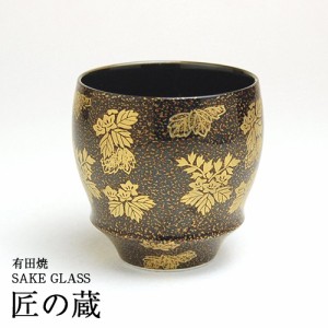 ( 有田焼 / SAKE GLASS ( 酒グラス ) ) 濃醇 / 蒔絵 ( 丸 )