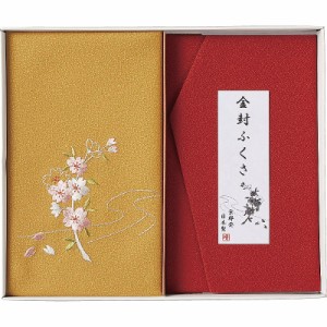 ( 洛北 ) 刺繍入り金封包み＆金封ふくさ ( 赤 )