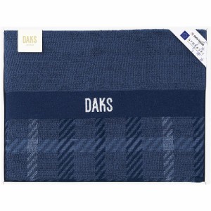 DAKS ハウスチェック ケット ネイビーブルー 662-6837p