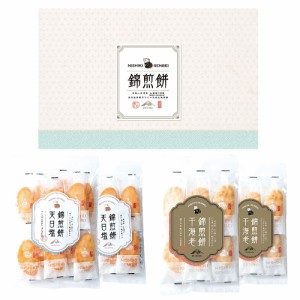 NISHIKI SENBEI 自然な素材でつくった錦煎餅 34枚