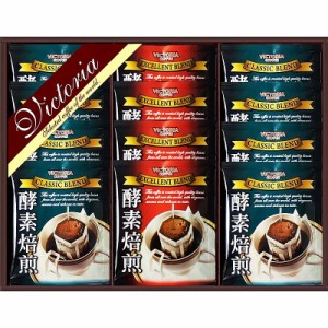 ( ビクトリア珈琲 ) 酵素焙煎ドリップコーヒーセット ( 702-0039p )