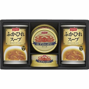 ニッスイ 缶詰・スープ缶詰ギフトセット 702-1489p