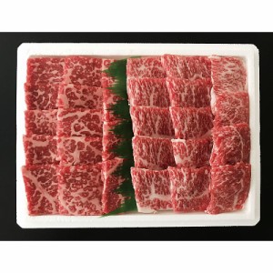 高橋畜産 米沢牛 焼肉セット 400g 産地直送 お取り寄せグルメ 702-1576p