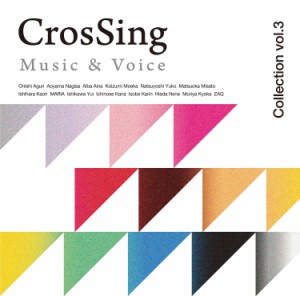 CD/オムニバス/CrosSing Music & Voice Collection vol.3