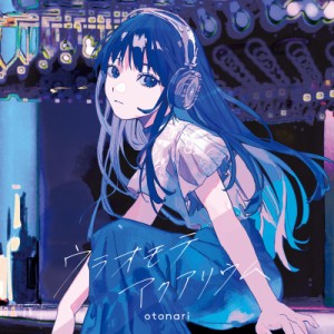 CD/otonari/ウラオモテアクアリウム (CD+Blu-ray)