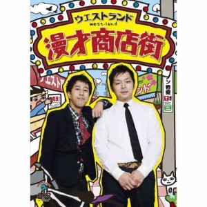 DVD/趣味教養/漫才商店街