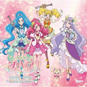 CD/キュアグレースCV:悠木碧、キュアアースCV:三森すずこ ほか/ヒーリングっど□プリキュア キャラクターシングル〜響き合う4つの声〜