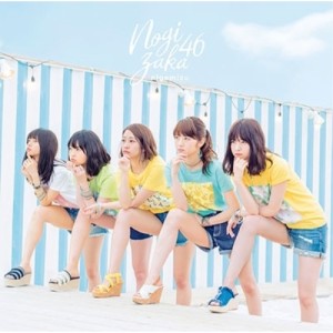 CD/乃木坂46/逃げ水 (CD+DVD) (Type-C)