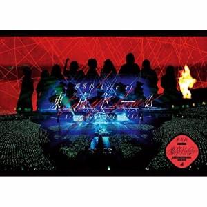 DVD/欅坂46/欅坂46 LIVE at 東京ドーム 〜ARENA TOUR 2019 FINAL〜 (通常盤)