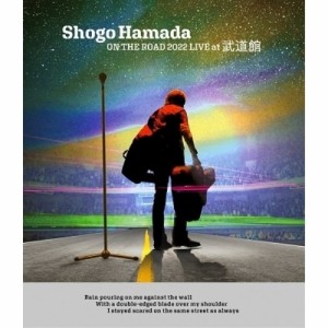 DVD/浜田省吾/ON THE ROAD 2022 LIVE at 武道館 (通常盤)