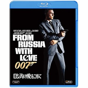 BD/洋画/007/ロシアより愛をこめて(Blu-ray)