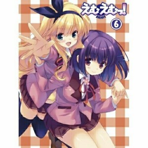 DVD/TVアニメ/えむえむっ! 第6巻