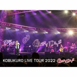 BD/コブクロ/KOBUKURO LIVE TOUR 2022 ”GLORY DAYS” FINAL at マリンメッセ福岡(Blu-ray) (通常盤)