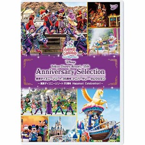 DVD/ディズニー/東京ディズニーリゾート 35周年 アニバーサリー・セレクション -東京ディズニーリゾート 35周年 Happiest Celebration!-