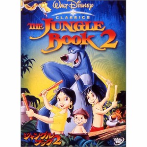 DVD/ディズニー/ジャングル・ブック2