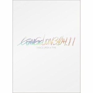 DVD/劇場アニメ/シン・エヴァンゲリオン劇場版 EVANGELION:3.0+1.11 THRICE UPON A TIME (本編ディスク+特典ディスク)