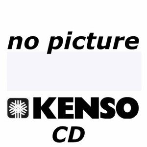 CD/久石譲/となりのトトロ サウンドトラック集