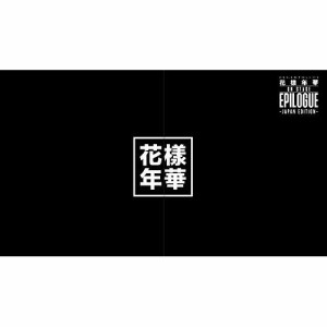 BD/BTS(防弾少年団)/2016 BTS LIVE 花様年華 ON STAGE:EPILOGUE 〜Japan Edition〜(Blu-ray) (豪華初回限定版)