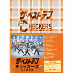 DVD/チェッカーズ/ザ・ベストテン チェッカーズ -永久保存版-