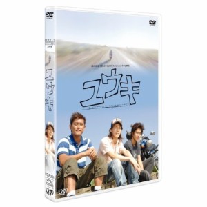 DVD/国内TVドラマ/ユウキ