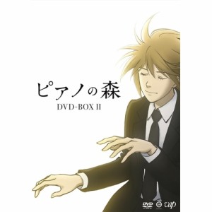DVD/TVアニメ/ピアノの森 BOX II (本編ディスク3枚+特典ディスク1枚)
