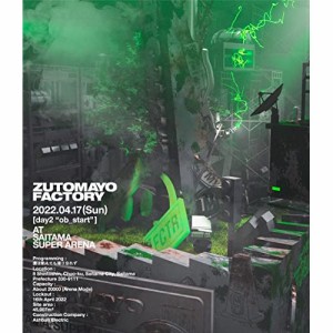 BD/ずっと真夜中でいいのに。/ZUTOMAYO FACTORY 「鷹は飢えても踊り忘れず」(Blu-ray) (通常盤)