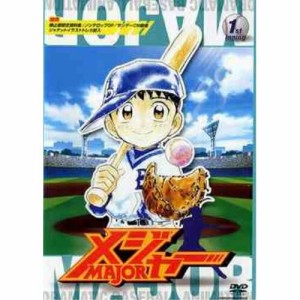 DVD/キッズ/「メジャー」 1st.Inning