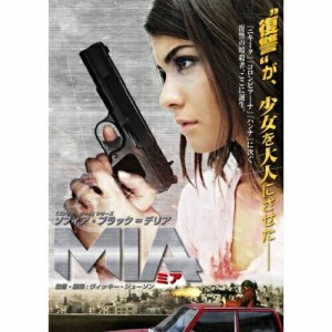 DVD/洋画/MIA ミア