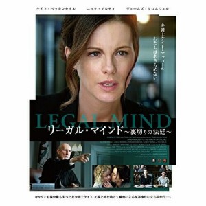 BD/洋画/リーガル・マインド 裏切りの法廷(Blu-ray)
