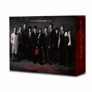 DVD/国内TVドラマ/ストロベリーナイト シーズン1 DVD-BOX (本編ディスク6枚+特典ディスク1枚)