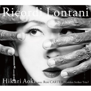 CD/Hikari Aoki/Ricordi Lontani