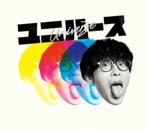 CD/オーイシマサヨシ/ユニバース (CD+Blu-ray)