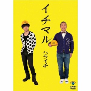 DVD/趣味教養/イチマル