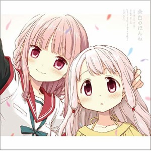 CD/環いろは(CV:麻倉もも)/余白のほんね (CD+Blu-ray)