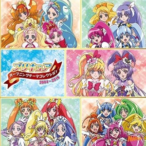 CD/アニメ/プリキュア オープニングテーマコレクション 2004〜2016 (通常盤)