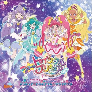 CD/林ゆうき・橘麻美/スター☆トゥインクルプリキュア オリジナル・サウンドトラック1 プリキュア☆トゥインクル☆サウンド☆彡