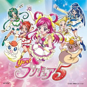 CD/工藤真由/プリキュア5、スマイルgo go!/キラキラしちゃって My True Love/ガンバランス de ダンス〜夢みる奇跡たち〜 (CD+DVD)