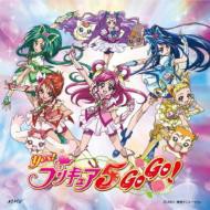 CD/工藤真由/プリキュア5、フル・スロットルGO GO!/手と手つないでハートもリンク!!/ガンバランス de ダンス〜希望のリレー〜 (CD+DVD)