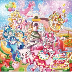 CD/後本萌葉、北川理恵、Machico/「映画デリシャスパーティ□プリキュア 夢みる□お子さまランチ!」同時上映「わたしだけのお子さまラン