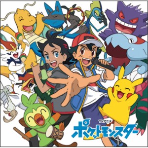 CD/オムニバス/ポケモンTVアニメ主題歌 BEST 2019-2022 (通常盤)